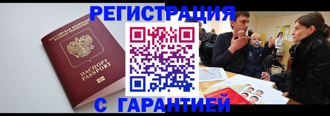 регистрация для школы в Архангельской области