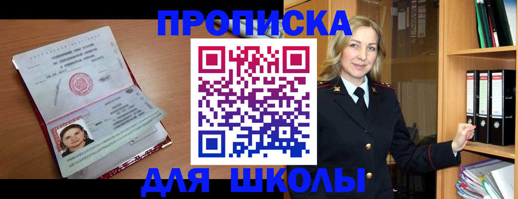 регистрация в Архангельской области